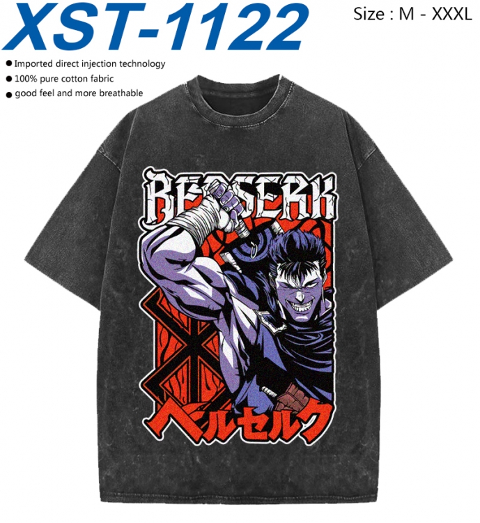 Berserk Cotton direct spray color print washed denim T-shirt 250g from M to 3XL