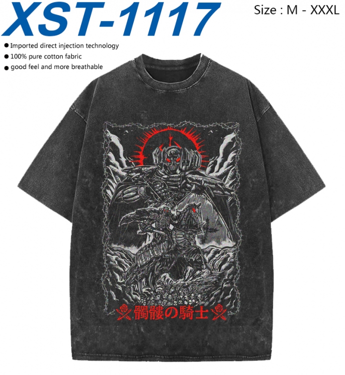Berserk Cotton direct spray color print washed denim T-shirt 250g from M to 3XL