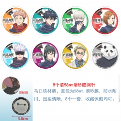 Jujutsu Kaisen  Anime round sc...