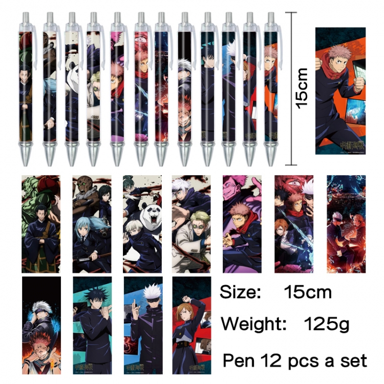 Jujutsu Kaisen Anime peripheral student color picture ballpoint pen neutral pen 15cm a set of 12