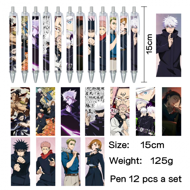 Jujutsu Kaisen Anime peripheral student color picture ballpoint pen neutral pen 15cm a set of 12