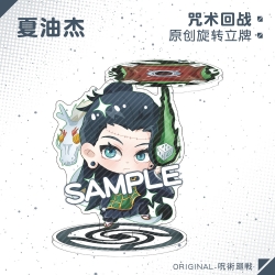 Jujutsu Kaisen Anime New Creat...