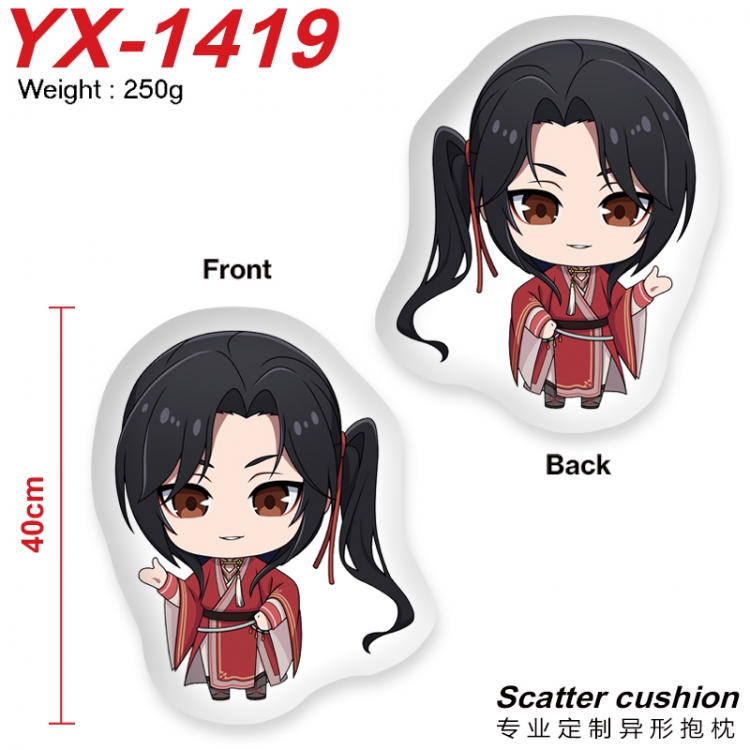 Heaven Official's Blessing Anime Alien Double sided Printed Pillow 40cm YX-1419