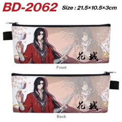 Heaven Official's Blessing Ani...