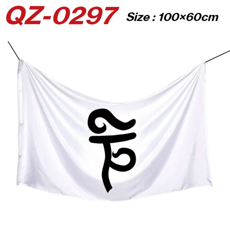 Supernatural Anime Full Color Watermark Printing Banner 100X60CM  QZ-0297