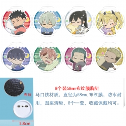 KAIJU NUMBER EIGHT Anime Round...