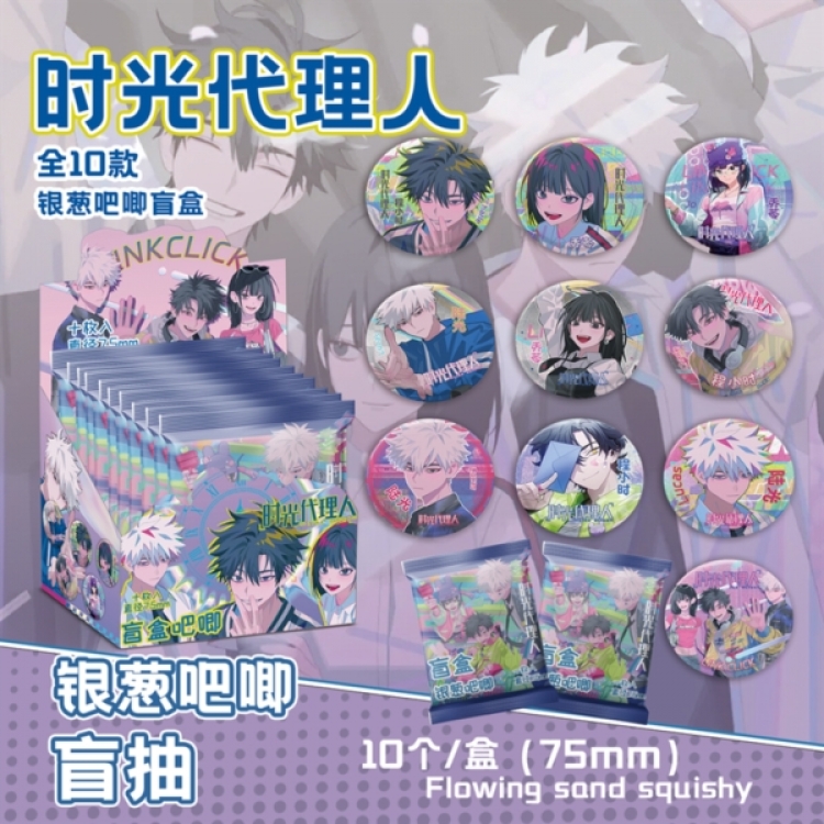 Time agent Anime peripheral badge blind box chest badge flash card set boxed 75mm a set of 10