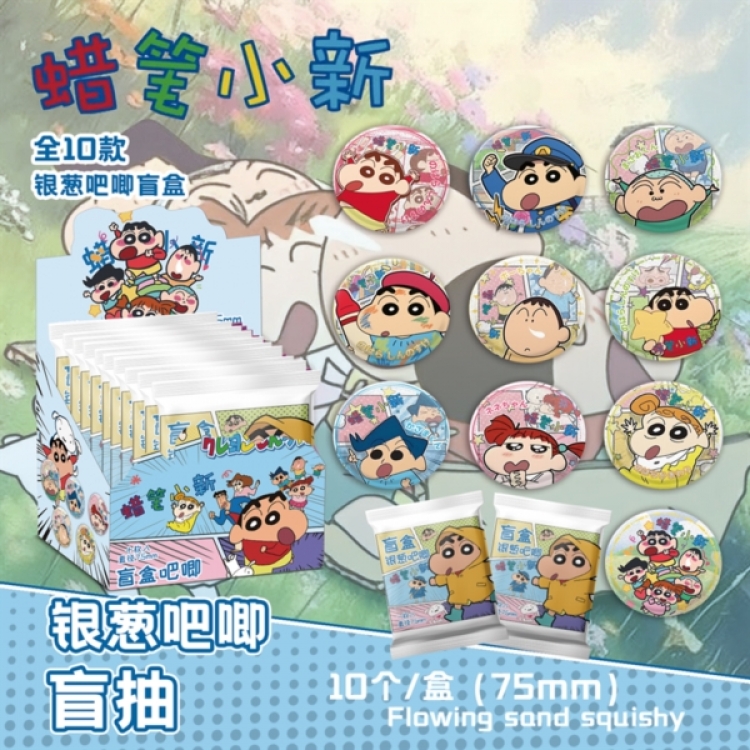 CrayonShin Anime peripheral badge blind box chest badge flash card set boxed 75mm a set of 10