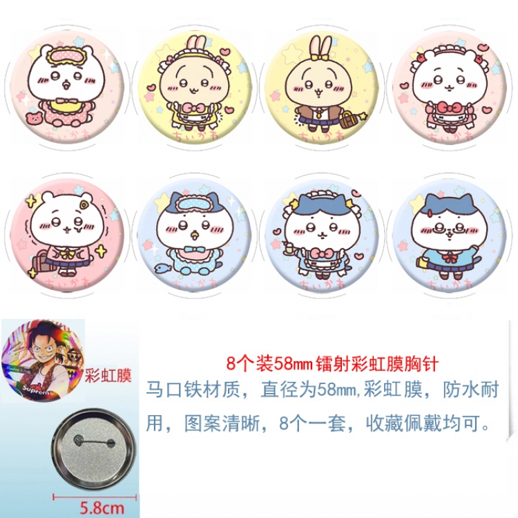 Chiikawa  Anime Circular laser rainbow film brooch badge 58MM a set of 8