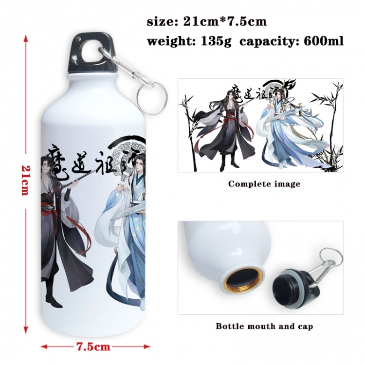 The wizard of the de Anime full-color printed outdoor sports kettle aluminum pot 600ml