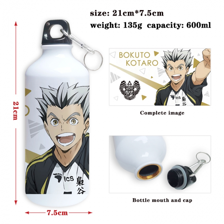 Haikyuu!! Anime full-color printed outdoor sports kettle aluminum pot 600ml