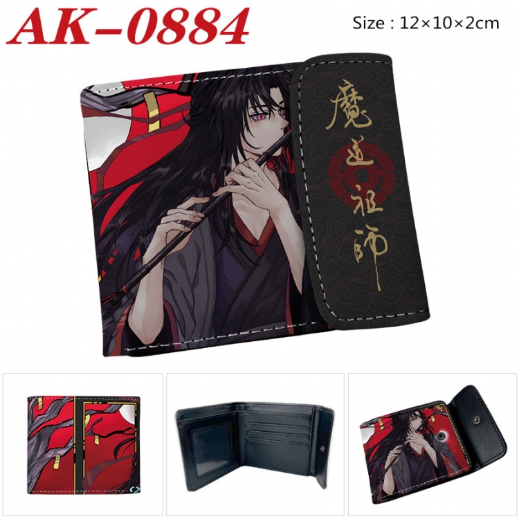 The wizard of the de Anime PU leather full color buckle two fold wallet 12X10X2CM  ak-0884
