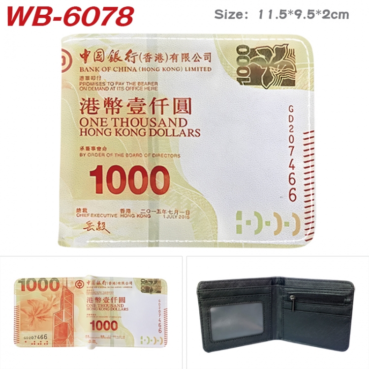 Animation color PU leather half fold wallet 11.5X9X2CM  WB-6078