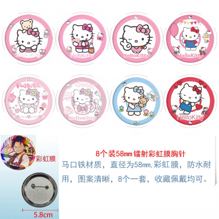 sanrio  Anime Circular laser rainbow film brooch badge 58MM a set of 8