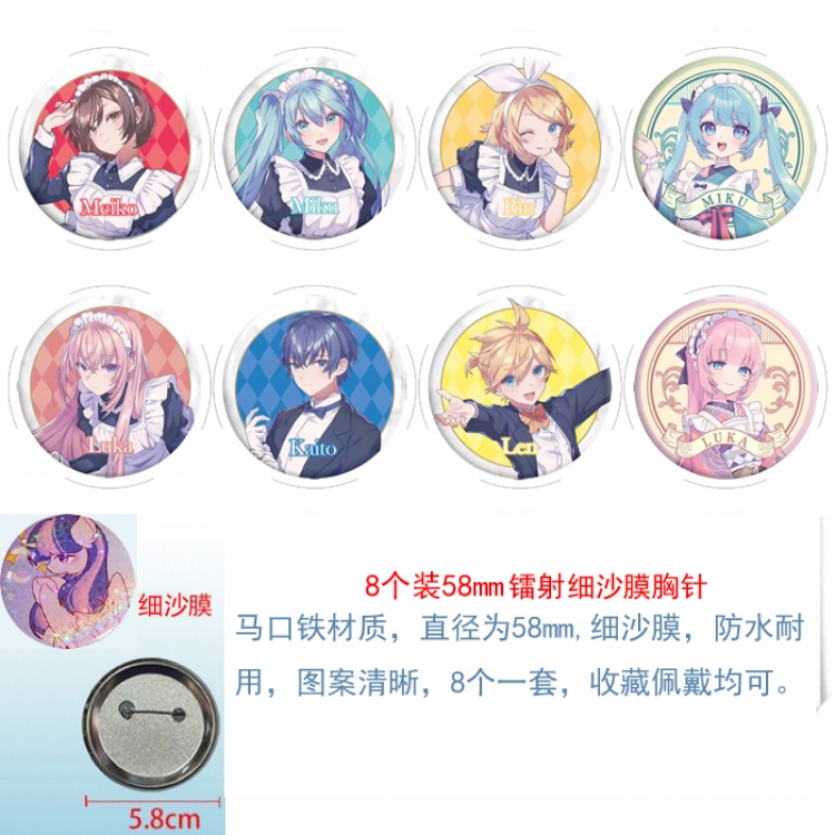 Hatsune Miku  Anime Circular laser fine sand film brooch badge 58MM  a set of 8
