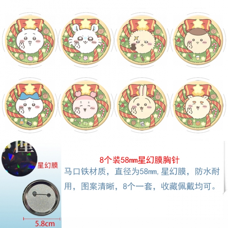 Chiikawa Anime round Astral membrane brooch badge 58MM a set of 8