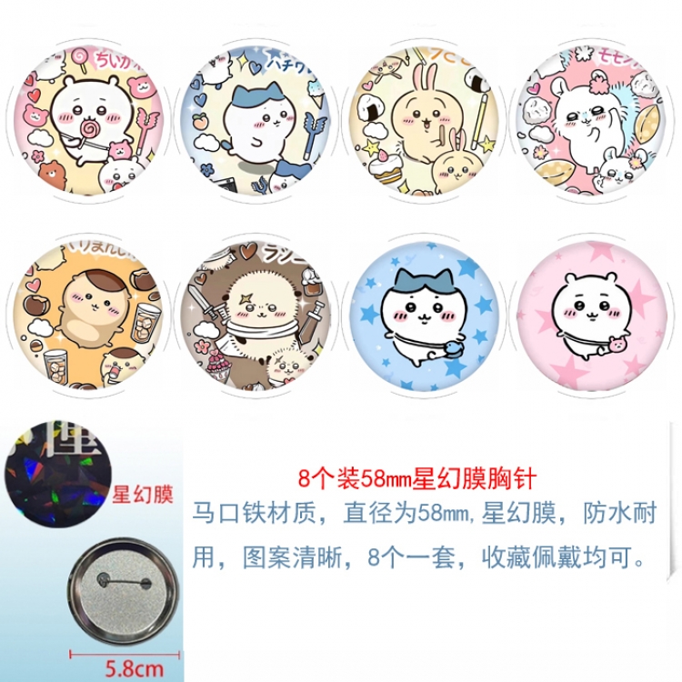Chiikawa Anime round Astral membrane brooch badge 58MM a set of 8
