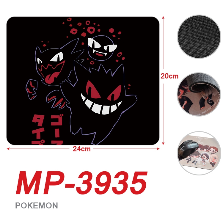 Pokemon Anime Full Color Printing Mouse Pad Unlocked 20X24cm price for 5 pcs MP-3935