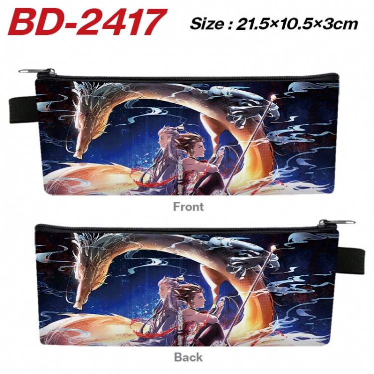 Nezha Anime PU Leather Zipper Pencil Case Stationery Box 21.5X10.5X3CM 