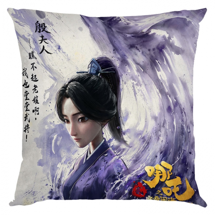 Nezha Anime square full-color pillow cushion 45X45CM NO FILLING 