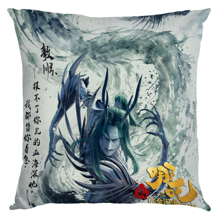 Nezha Anime square full-color pillow cushion 45X45CM NO FILLING 