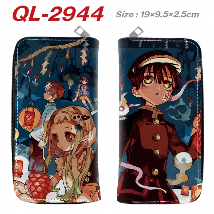 Toilet-bound Hanako-kun Anime peripheral PU leather full-color long zippered wallet 19.5x9.5x2.5cm QL-2944 动