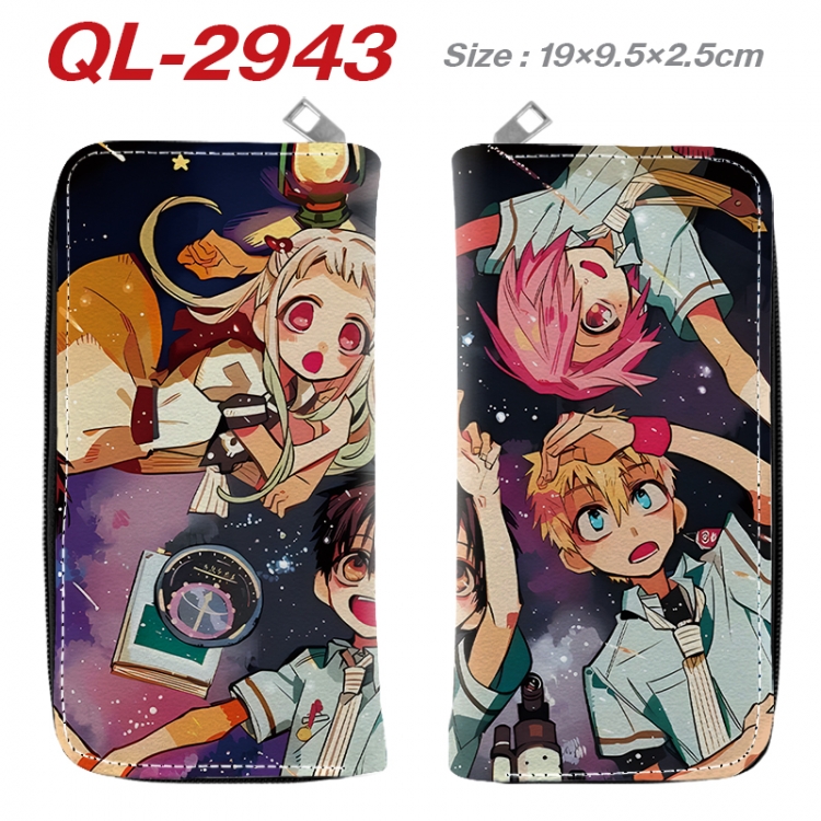 Toilet-bound Hanako-kun Anime peripheral PU leather full-color long zippered wallet 19.5x9.5x2.5cm  QL-2943