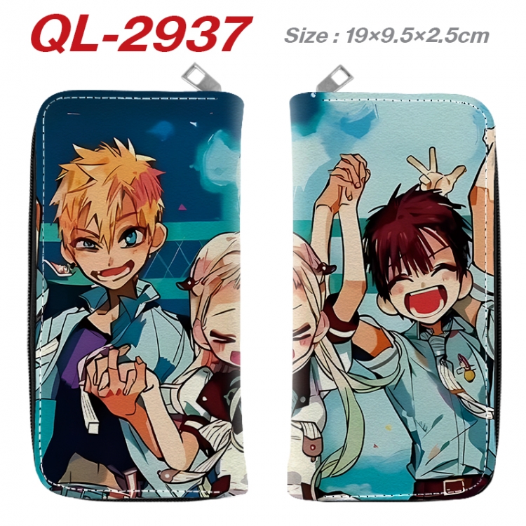 Toilet-bound Hanako-kun Anime peripheral PU leather full-color long zippered wallet 19.5x9.5x2.5cm  QL-2937