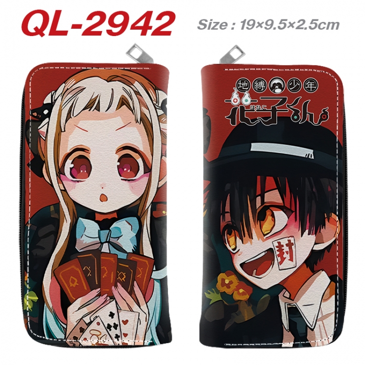 Toilet-bound Hanako-kun Anime peripheral PU leather full-color long zippered wallet 19.5x9.5x2.5cm QL-2942