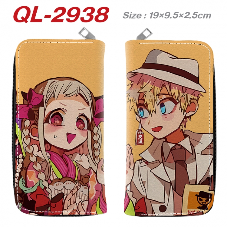 Toilet-bound Hanako-kun Anime peripheral PU leather full-color long zippered wallet 19.5x9.5x2.5cm  QL-2938