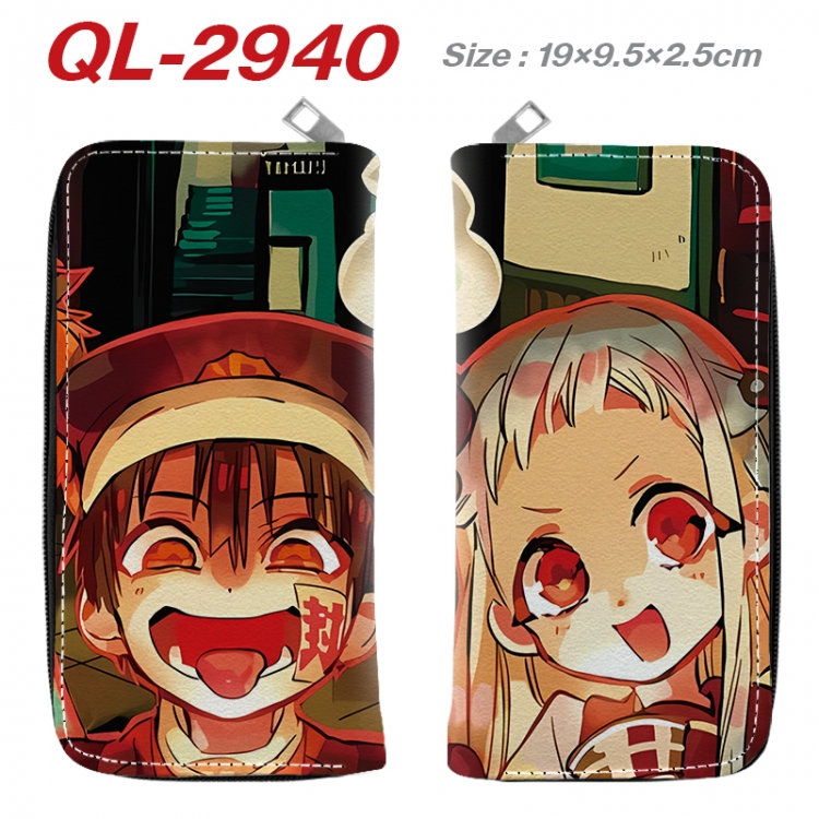 Toilet-bound Hanako-kun Anime peripheral PU leather full-color long zippered wallet 19.5x9.5x2.5cm QL-2940