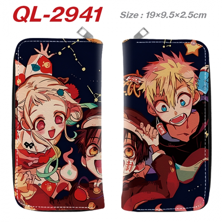 Toilet-bound Hanako-kun Anime peripheral PU leather full-color long zippered wallet 19.5x9.5x2.5cm QL-2941