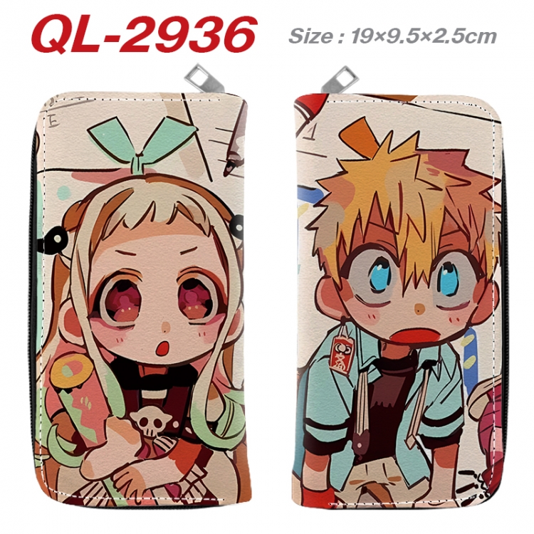 Toilet-bound Hanako-kun Anime peripheral PU leather full-color long zippered wallet 19.5x9.5x2.5cm QL-2936 动