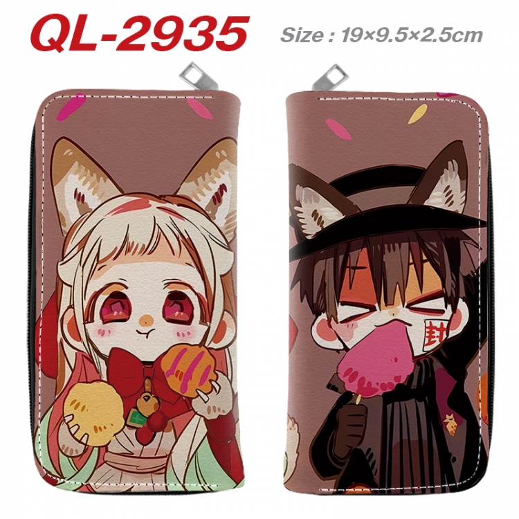 Toilet-bound Hanako-kun Anime peripheral PU leather full-color long zippered wallet 19.5x9.5x2.5cm QL-2935