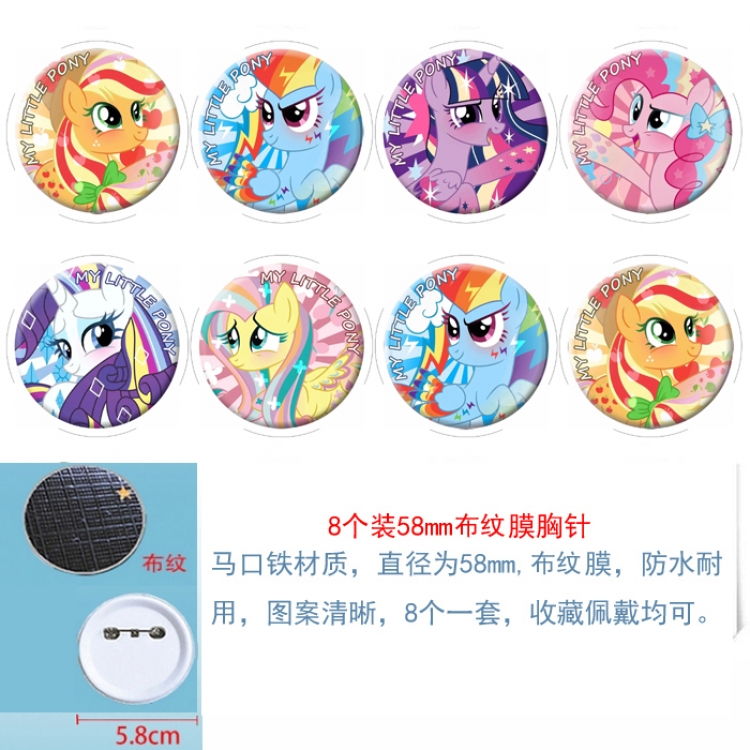 My Little Pony Anime Round cloth film brooch badge 58MM a set of 8