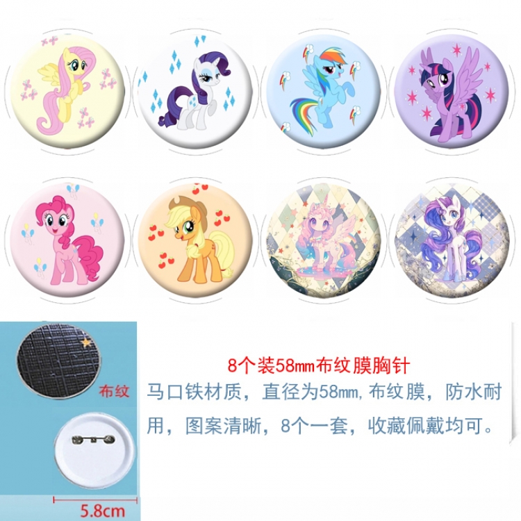 My Little Pony Anime Round cloth film brooch badge 58MM a set of 8