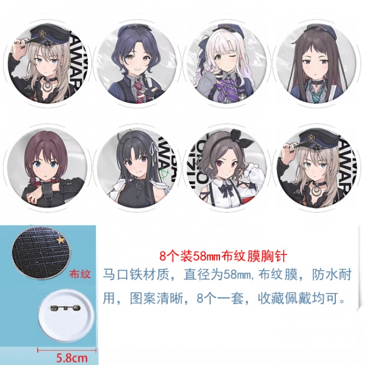 Girls Band Cry Anime Round cloth film brooch badge 58MM a set of 8