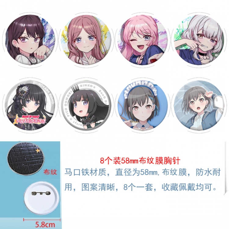 BanG Dream  Anime Round cloth film brooch badge 58MM a set of 8