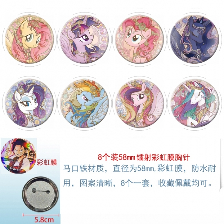 My Little Pony Anime Circular laser rainbow film brooch badge 58MM a set of 8
