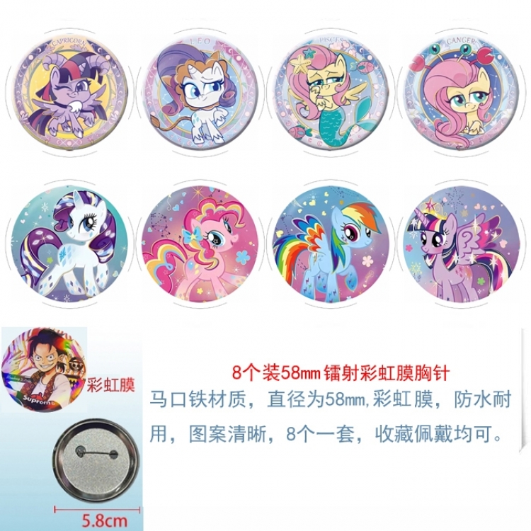 My Little Pony Anime Circular laser rainbow film brooch badge 58MM a set of 8