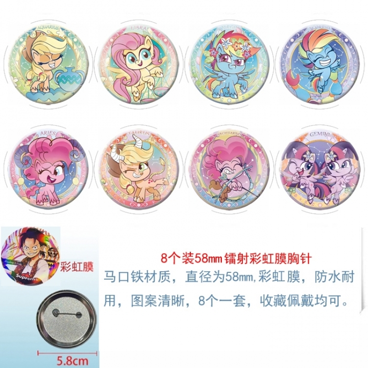 My Little Pony Anime Circular laser rainbow film brooch badge 58MM a set of 8