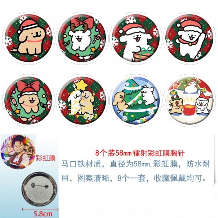 Line Dog Anime Circular laser rainbow film brooch badge 58MM a set of 8