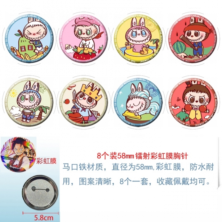 Labubu  Anime Circular laser rainbow film brooch badge 58MM a set of 8