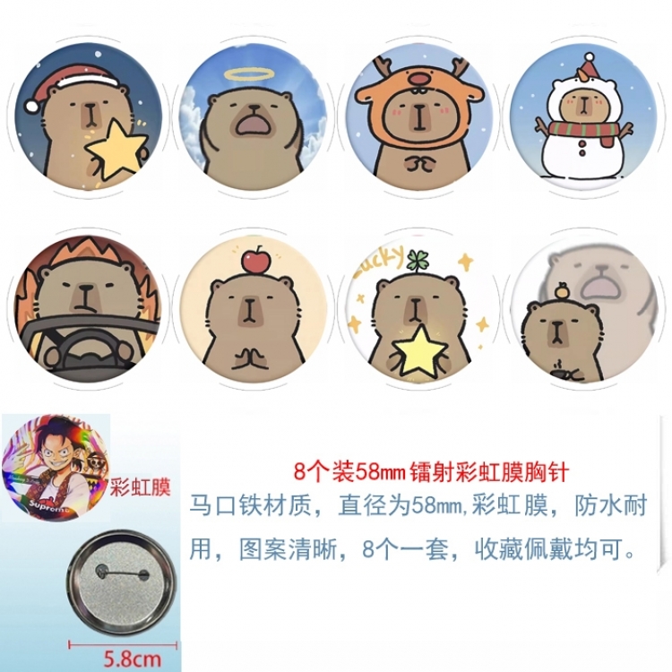 Kapibala Anime Circular laser rainbow film brooch badge 58MM a set of 8