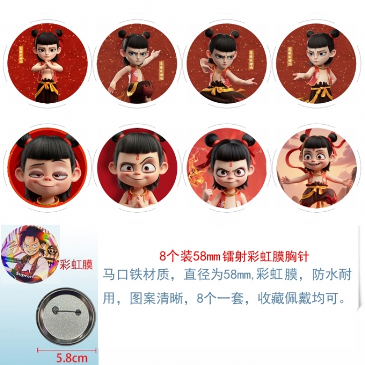 Nezha Anime Circular laser rainbow film brooch badge 58MM a set of 8