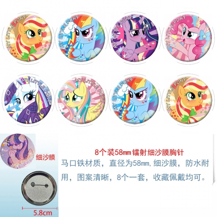 My Little Pony  Anime Circular laser fine sand film brooch badge 58MM  a set of 8