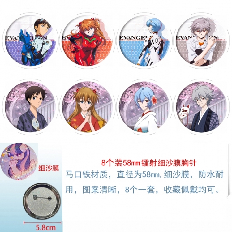 EVA  Anime Circular laser fine sand film brooch badge 58MM  a set of 8