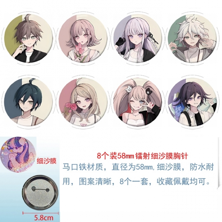 Dangan-Ronpa  Anime Circular laser fine sand film brooch badge 58MM  a set of 8