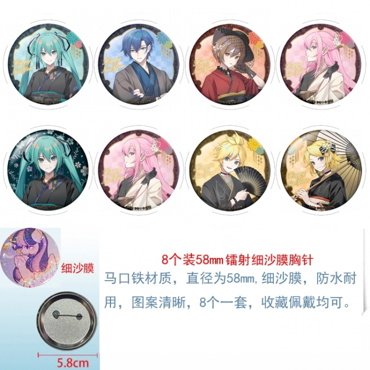 Hatsune Miku  Anime Circular laser fine sand film brooch badge 58MM  a set of 8