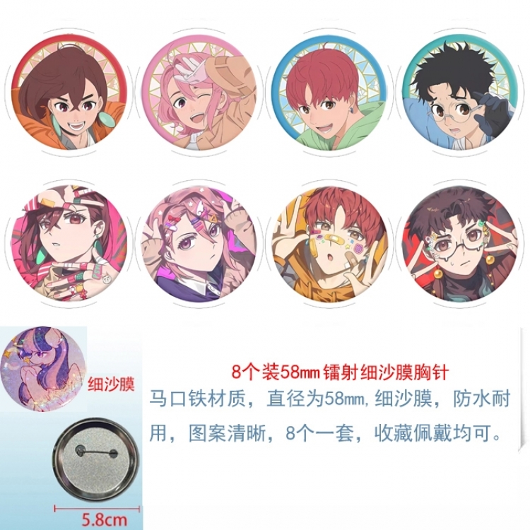 Dandadan  Anime Circular laser fine sand film brooch badge 58MM  a set of 8